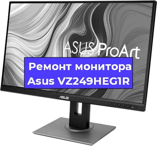 Замена разъема DisplayPort на мониторе Asus VZ249HEG1R в Санкт-Петербурге